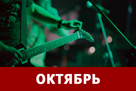 ������ �������, ����� ���������, �������� ������ � ����, ����� �������, �������� �������, ��������� �������, ������� �����, ����� �����������, �������, ������, �������� ���