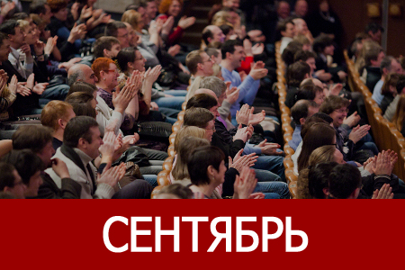 �������� ����� � ������ ������� �������, ����� ������������, ���������� �������, ������� ����������, ������ ������������, ������ �������, J.Seven, ����������� ����������