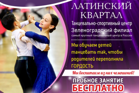 �����������-���������� ����� ���������� ������� �������� ����� � ������ �� ����� 2017/2018