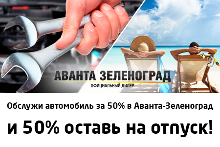 ������ 50% ���� �� ������ � ������������ �������- ����������