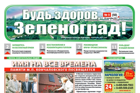 ������� ������������ ����� ������ ����� ������, ����������!� ������