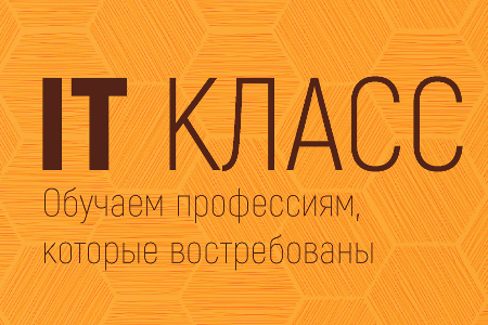 ��������������� ����� �IT ����� �������� ���������� ���� �� ����������������