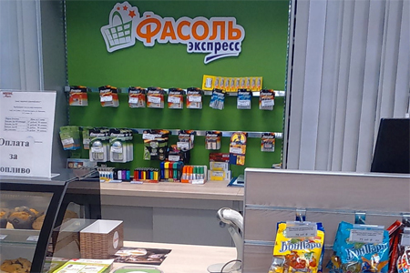 Metro ������� ������� �� ������������ � �������